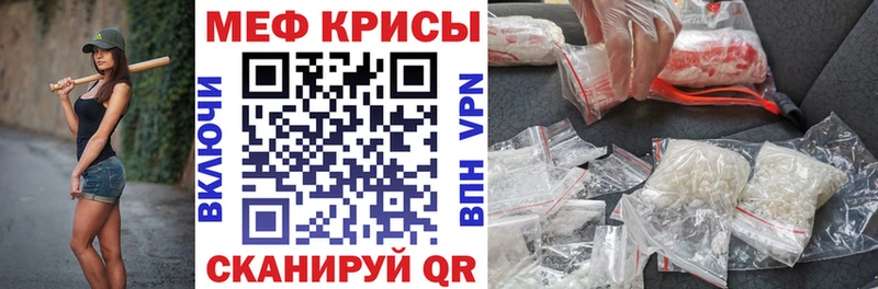 Где можно купить наркотики Ярославль APVP АМФЕТАМИН Героин ГАШИШ