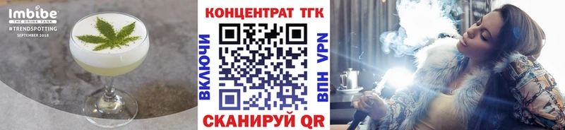 Печенье с ТГК марихуана  наркотики  Ярославль 