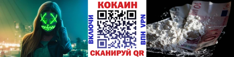 Кокаин VHQ  Ярославль 