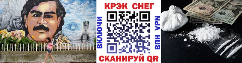 Кокаин FishScale Ярославль