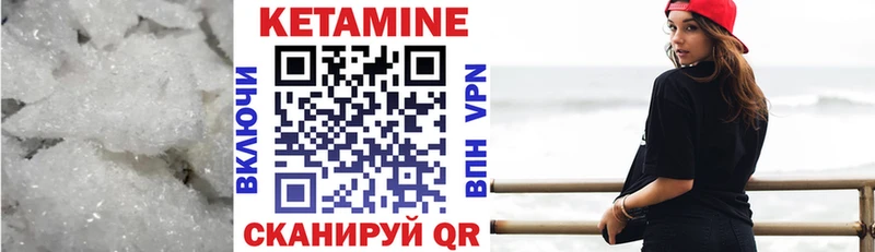 hydra ССЫЛКА  Ярославль  КЕТАМИН ketamine 