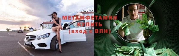 мескалин Абинск