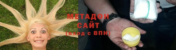 гашиш Абдулино