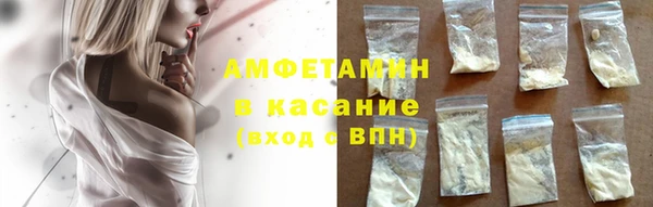 мескалин Абинск