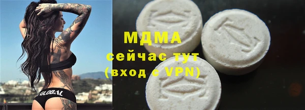 мескалин Абинск