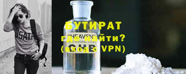 гашиш Абдулино
