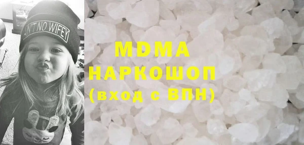каннабис Абаза