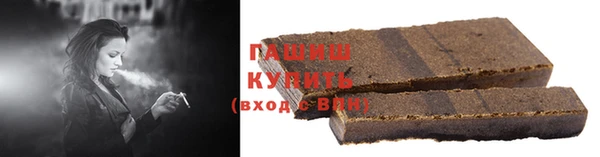 каннабис Абаза