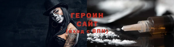 мескалин Абинск