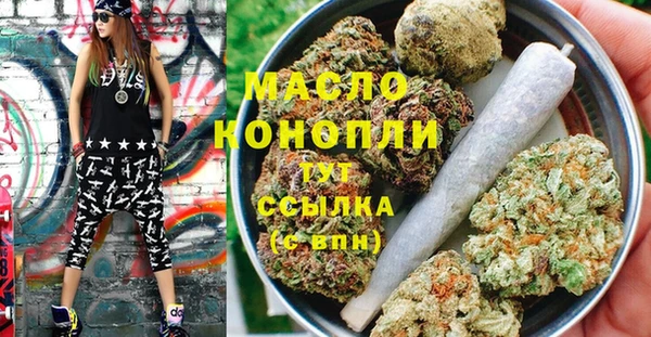 каннабис Абаза