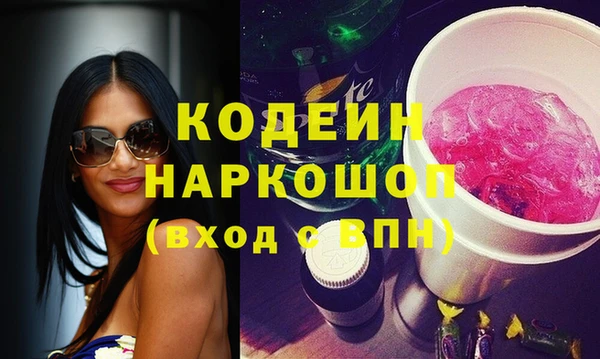 мескалин Абинск