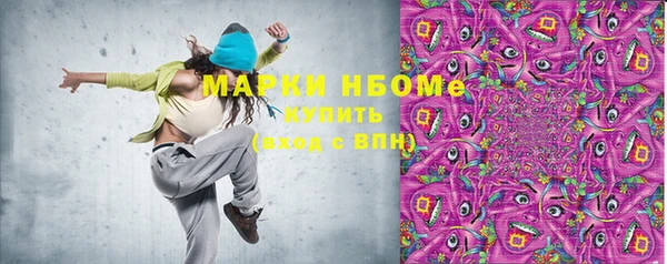 мескалин Абинск