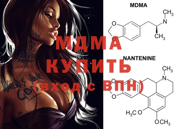 каннабис Абаза