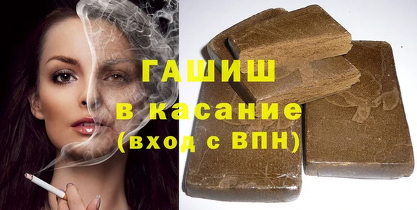 гашиш Абдулино