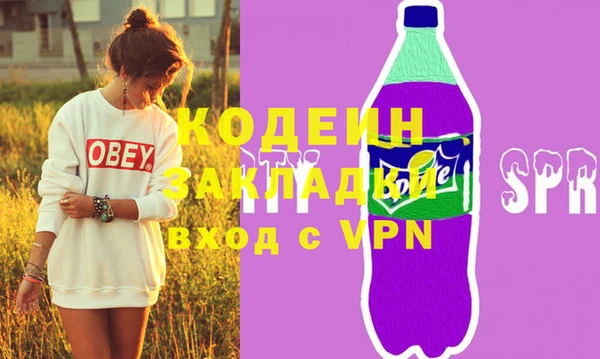 мескалин Абинск