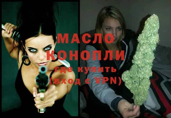 каннабис Абаза