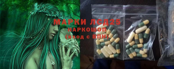 мескалин Абинск