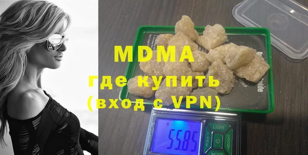 мескалин Абинск