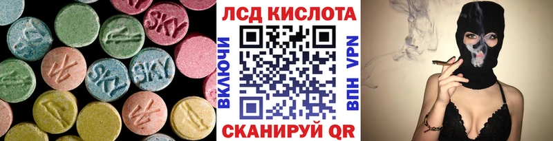 гидра рабочий сайт  Ярославль  ЛСД экстази кислота  закладки 