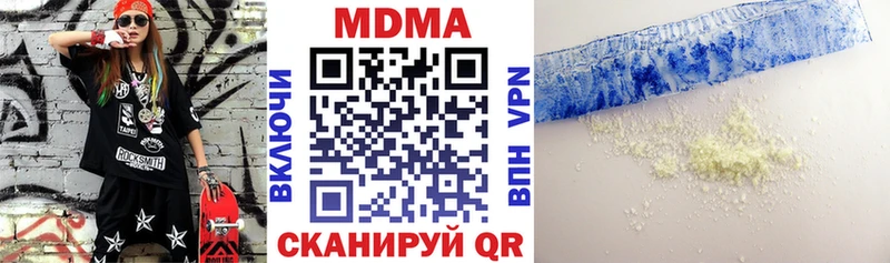 blacksprut как войти  Ярославль  MDMA кристаллы 