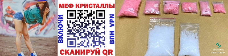 OMG   хочу наркоту  Ярославль  МЯУ-МЯУ 4 MMC 
