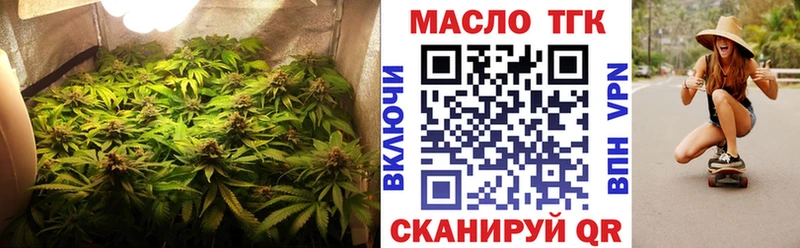 где найти наркотики  Ярославль  Дистиллят ТГК вейп 